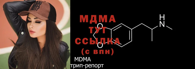 как найти наркотики  Зеленокумск  MDMA crystal 